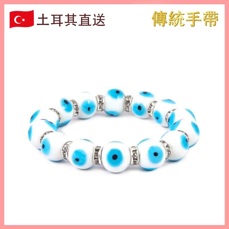 12mm WHITE Turkish Bulky Glass Evil Eye Bracelet with Grommet, (VTR-BRACELET-12EYE-WHITE)