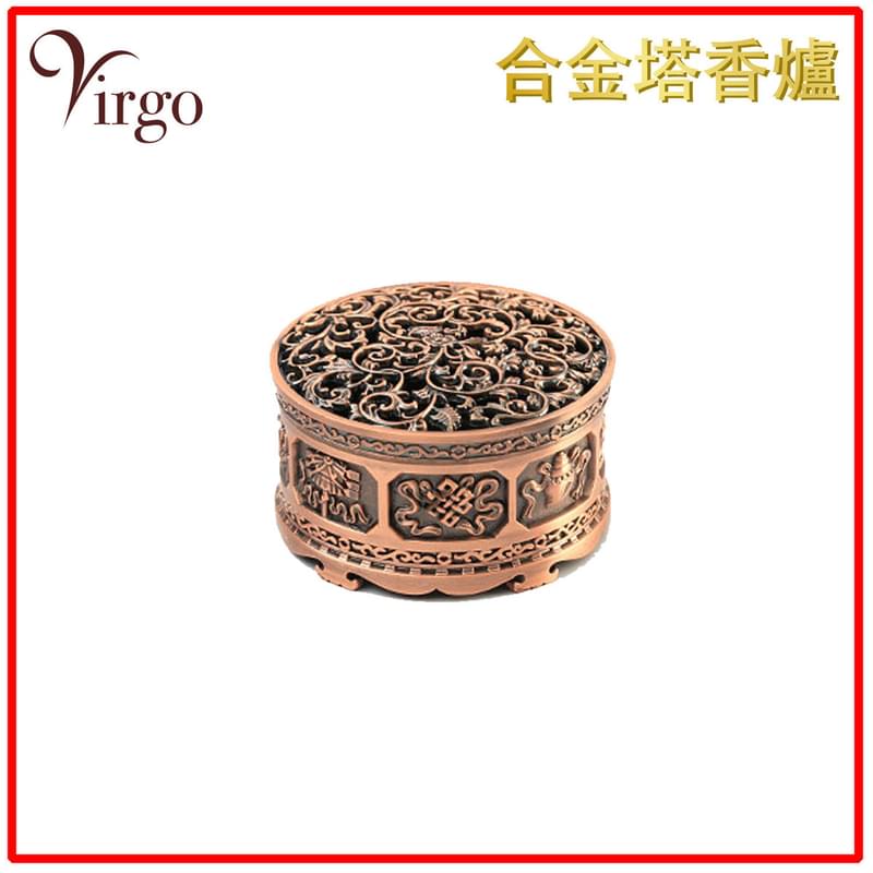 Pink Bronze Carved Round Shaped Treasures Perforated Cover Furnace Burner, (HIH-COPPER-BRONZE-PINK)