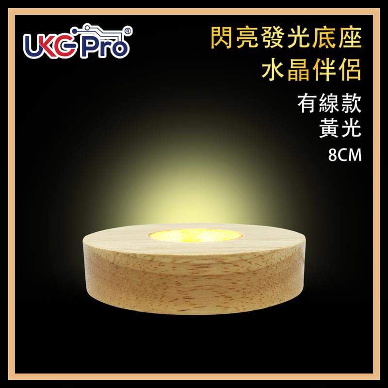 8CM WARM LED night light USB Power supply wood round base, on/off switch crystal (ULL-WOOD-8CM-WARM)