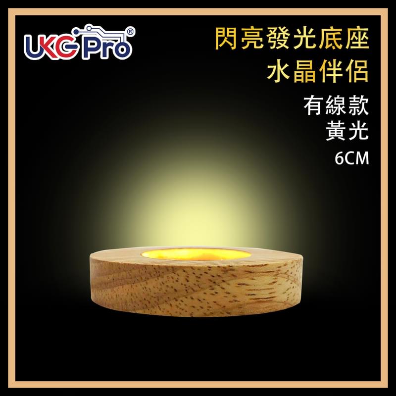 6.5CM WARM LED night light USB Power supply wood round base, on/off switch crystal (ULL-WOOD-65MM-WARM)