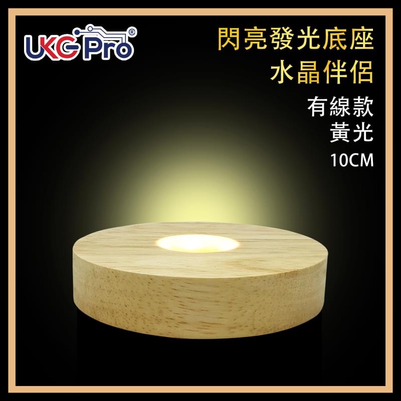 10CM WARM LED night light USB Power supply wood round base, on/off switch crystal (ULL-WOOD-10CM-WARM)