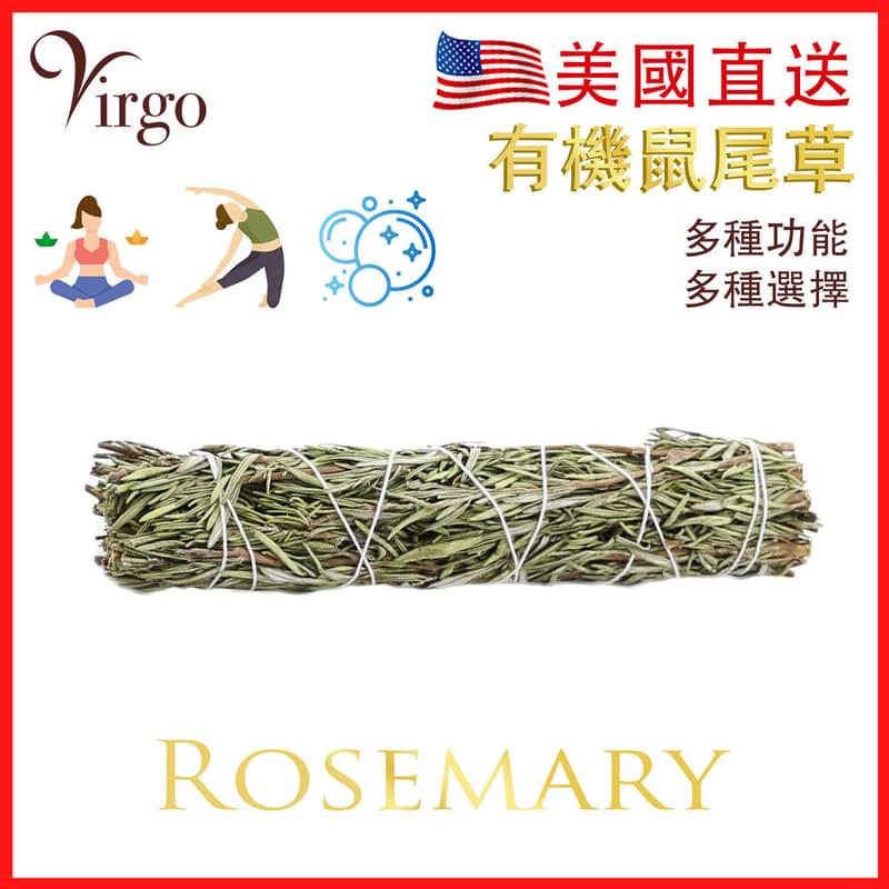 美國有機迷迭香鼠尾草22CM約80克 White Sage天然白鼠尾草煙薰淨化棒 薰草負能量淨化燃燒棒 印第安傳統古法淨化植物Salvia Apiana V-SMUDGE-22CM-ROSEMARY