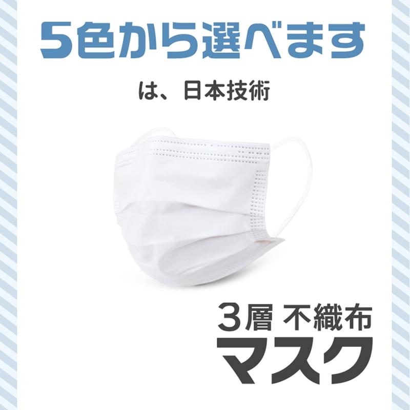 日本品牌兒童專用白色口罩60件盒裝，14.5CM抗疫防菌3D立體3層耳掛式口罩，防飛沫防細菌防病毒防粉塵高級防護口罩，符合國際互認CNAS認証Gb2626-2006標準(LR-MASK-WH)