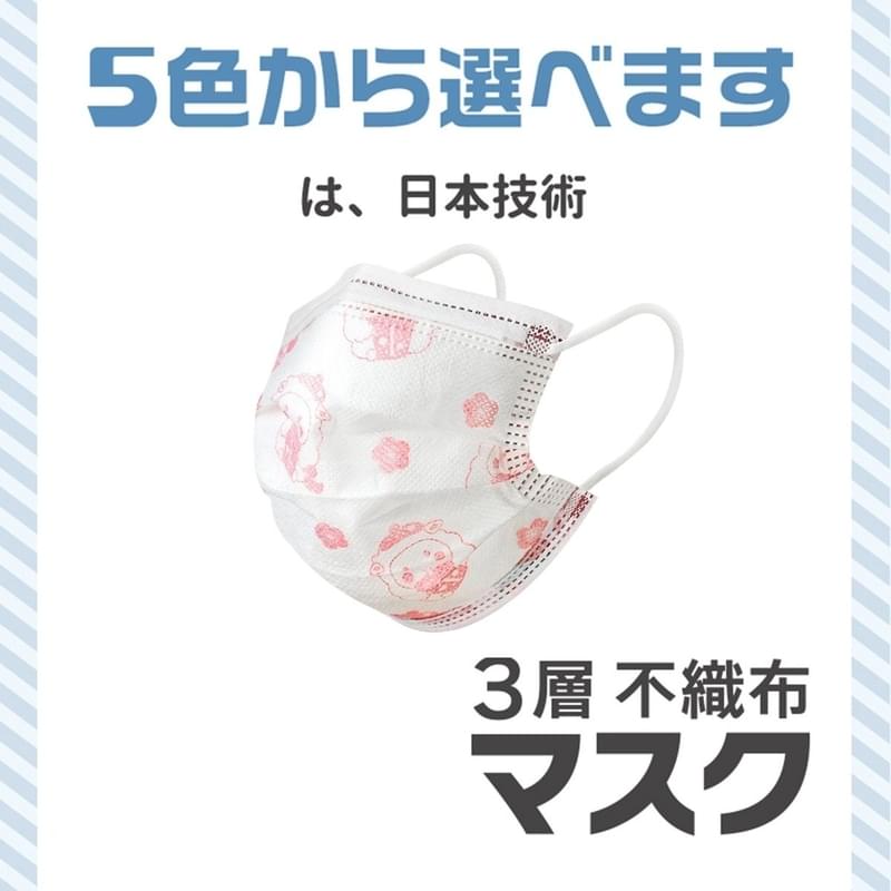 日本品牌兒童專用小羊圖案口罩60件盒裝，14.5CM抗疫防菌3D立體3層耳掛式口罩防飛沫防細菌防病毒防粉塵高級防護口罩國際互認CNAS認証Gb2626-2006標準(LR-MASK-SHEEP)