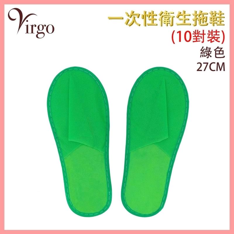 BRIGHT GREEN Free size thicker disposable slippers, home guests beauty (VHOME-SLIPPER-27CM-GREEN)