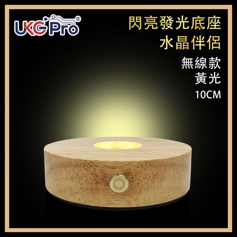 10CM WARM LED night light lithium battery USB charging wireless wood round base (ULL-WOOD-10WL-WARM)