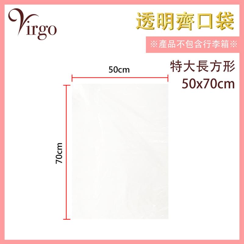 50x70cm transparent plastic bag, compact storage PVC report table file home tidy (VHOME-FLATBAG-5070)