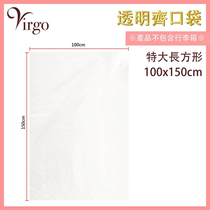 100x150cm transparent plastic bag, compact storage PVC report table file home tidy (VHOME-FLATBAG-100150)