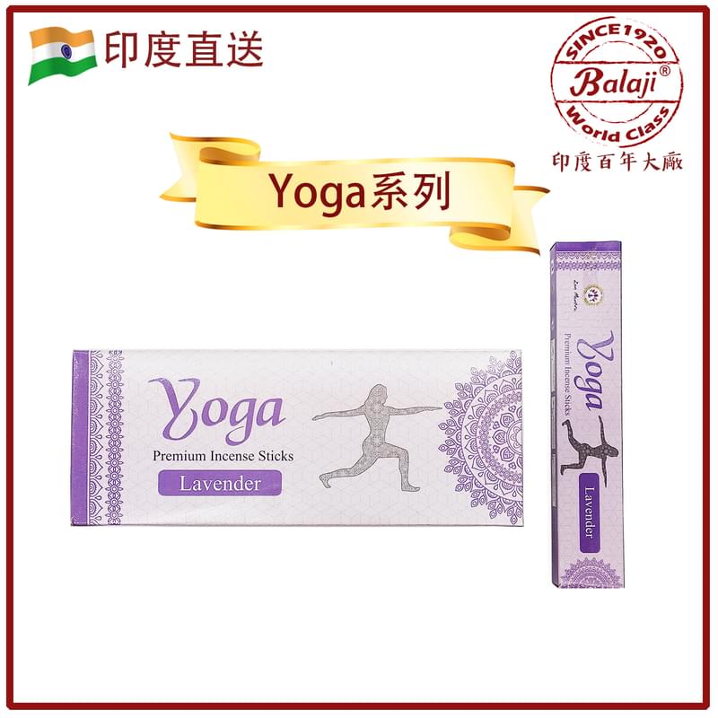 LAVENDER Yoga Premium Incense Sticks, India Handmade (ZIS-YOGA-LAVENDER)