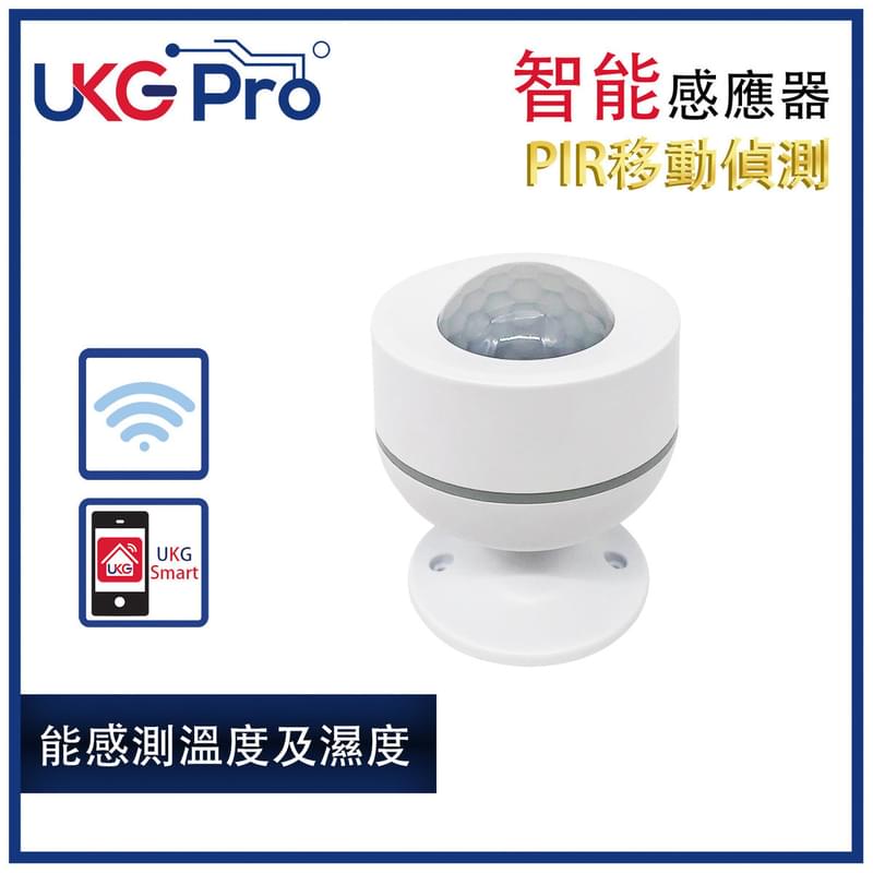 智能3合1(PIR移動+溫度+濕度)WiFi USB供電偵測感應器, 傳感器人體移動響警報WiFi智能無線安裝電池量通知安防遙控手機APP遠程監控門口露台陽台樓梯紅外偵測探測發出警報(U-PD07W)