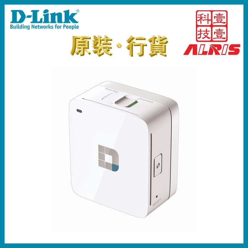 WiFi AC600 Router可攜式無線路由器，流動移動行動電源外置充電器，便攜充電器連路由器一體化設計無電線方便簡潔Router+Power Bank USB Charger(DIR-518L)