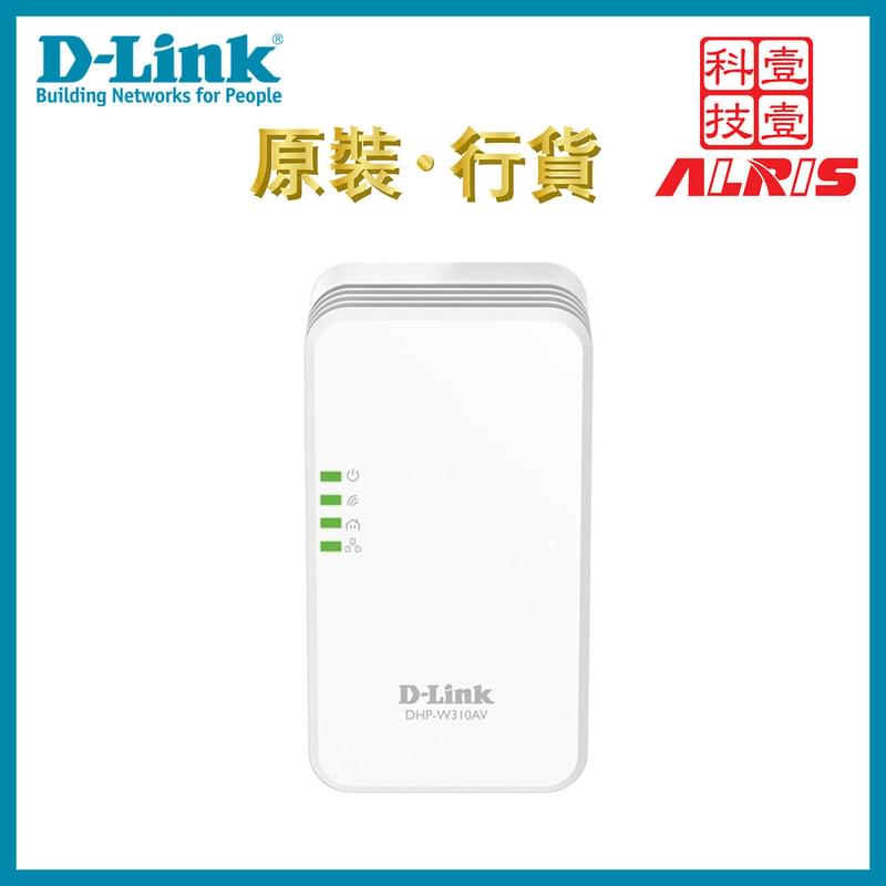 AV 500Mbps 1-Port PowerLine/HomePlug WiFi-N300Mbps Bridge, 10/100 Switch Extender (DHP-W310AV)