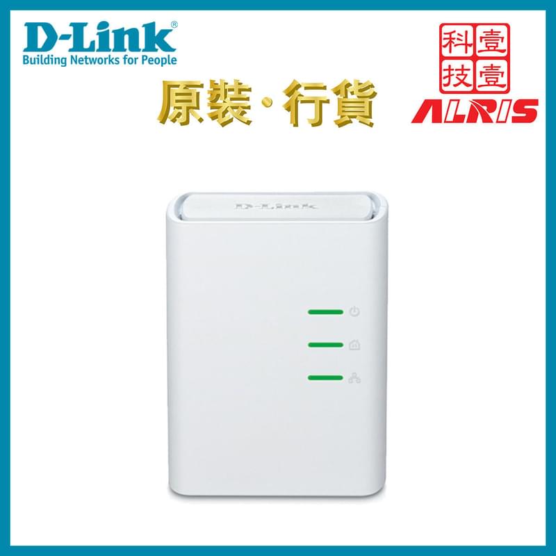 AV 500Mbps 1百兆端口電力線網絡橋接器，PowerLine/HomePlug AV500 1百兆交換機插口100Mbs交換器電力猫電源網絡傳輸器穿牆過壁覆蓋全屋(DHP-308AV)