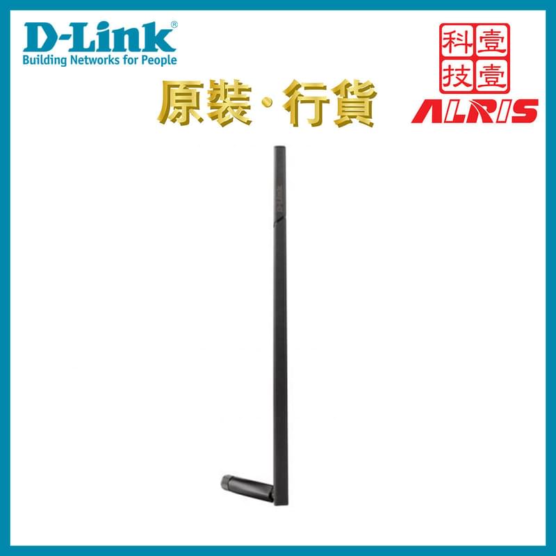 8dBi Omni-Directional Antenna for Indoor Use, WiFi Wireless Router AP 2.4G Antenna (ANT24-0802C)