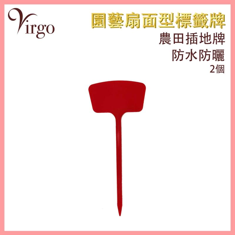 RED Large Plant Label Card Gardening Sign Ground Insertion Card Plastic (V-SIGN-36CM-RED)