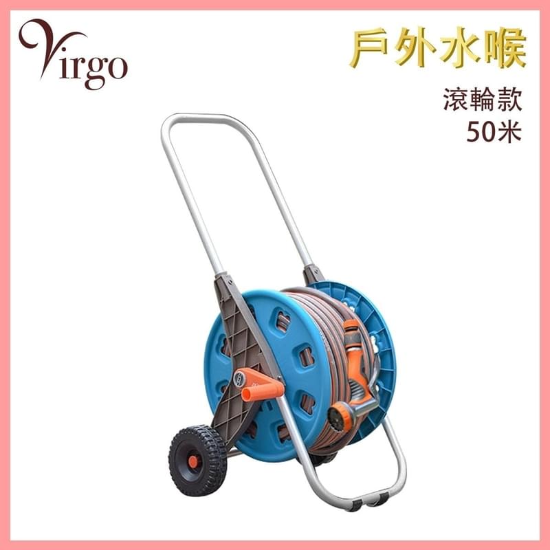 Garden Hose Trolley 50M WHEEL cart of Outdoor Hose Reel with High Pressure Water Gun Set Car Washing Pipe VHOME-HOSE-WHEEL-50M