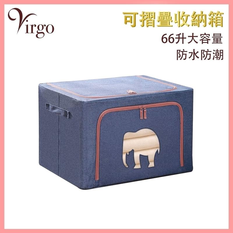 Steel frame type foldable moisture-proof box 66L Denim and Cutout large-capacity multi-functional fabric clothing storage box VBOX-66L-DENIM