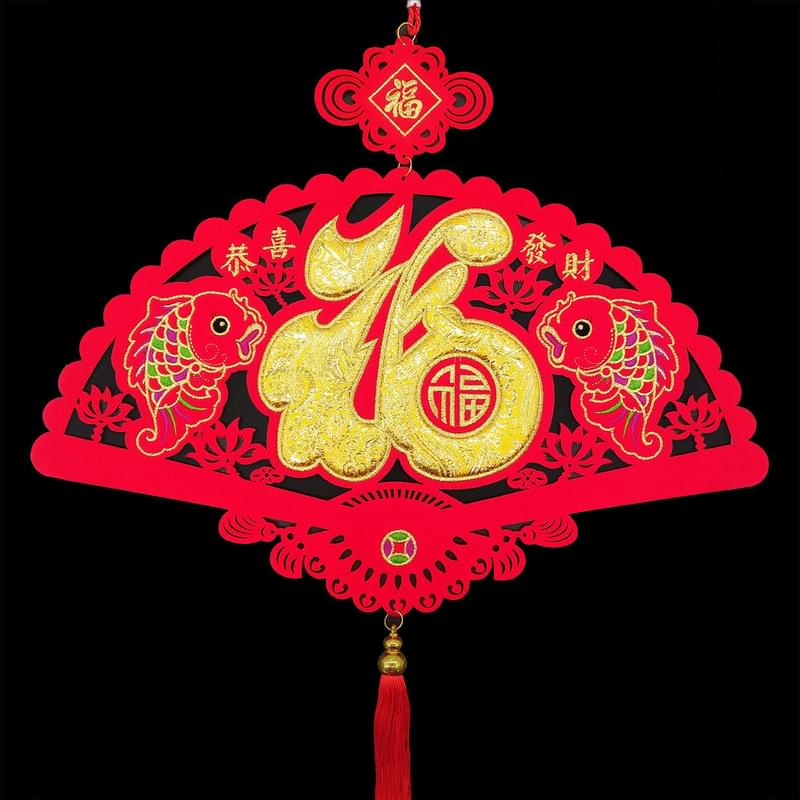 Fan Shaped 2Fish Golden FU(福) Ornament, Chinese Knot Auspicious Decoration Pendant (V-LL-FISH)