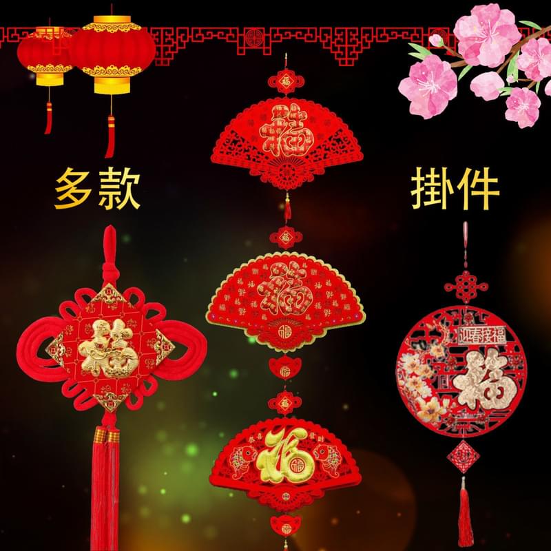 25CM double-sided auspicious and Golden FU(福) Ornaments, Chinese Knot Lucky Decoration  (V-LL-FUK-25CM)