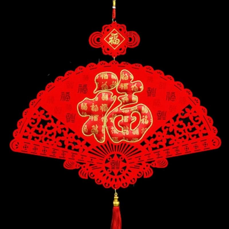 Red Fan-shaped FU(福)Ornaments, Chinese Knot Auspicious Decoration Chinese New Year pendant (V-LL-FUK-RED)
