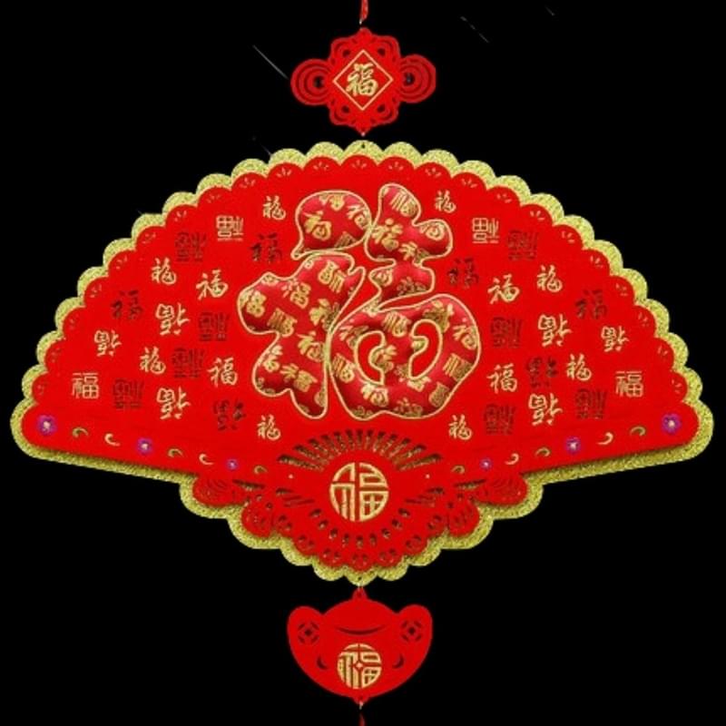 Fan Shaped Golden Edge FU(福) Ornament, Chinese Knot Auspicious Decoration Pendant (V-LL-GOLD-SIDE)