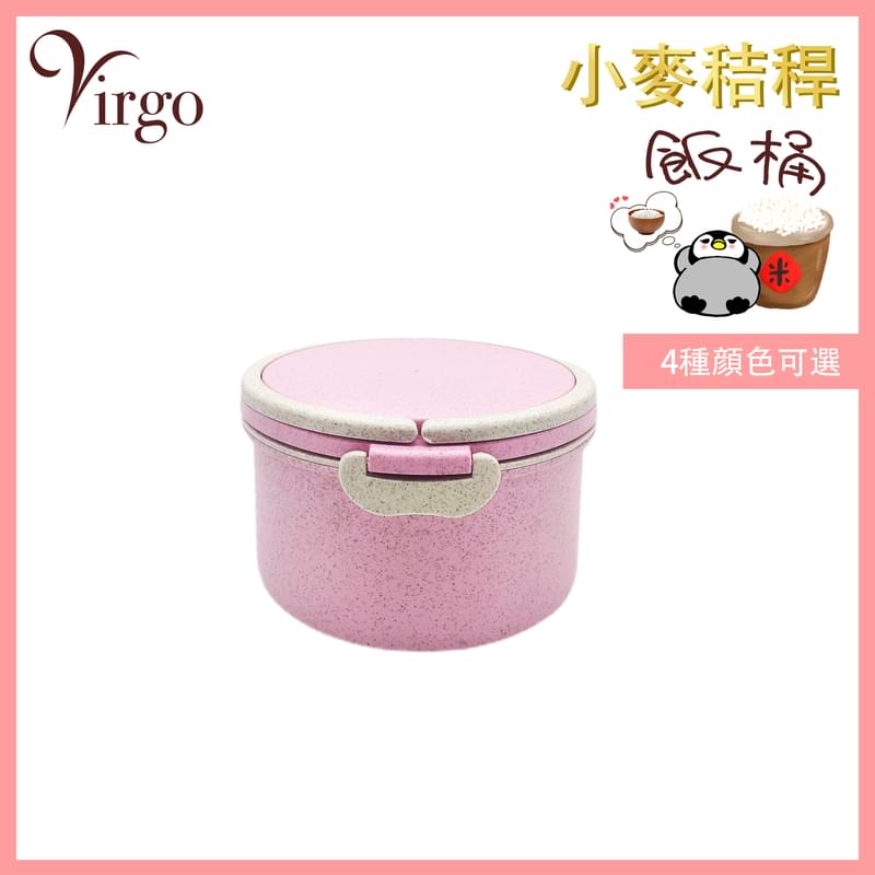 Pink round lunch box, wheat fiber, special offer anti-epidemic meal essential (VWS-ROUND-BOX- PINK)