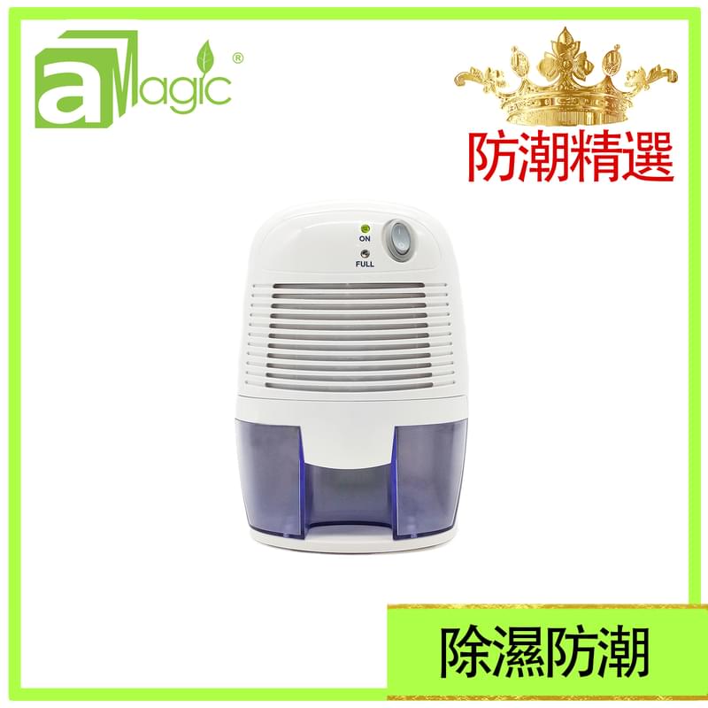 [HK BRAND] 500ml USB DC5V mini dehumidifier room moisture mini dry absorber machine ADC-ETD250