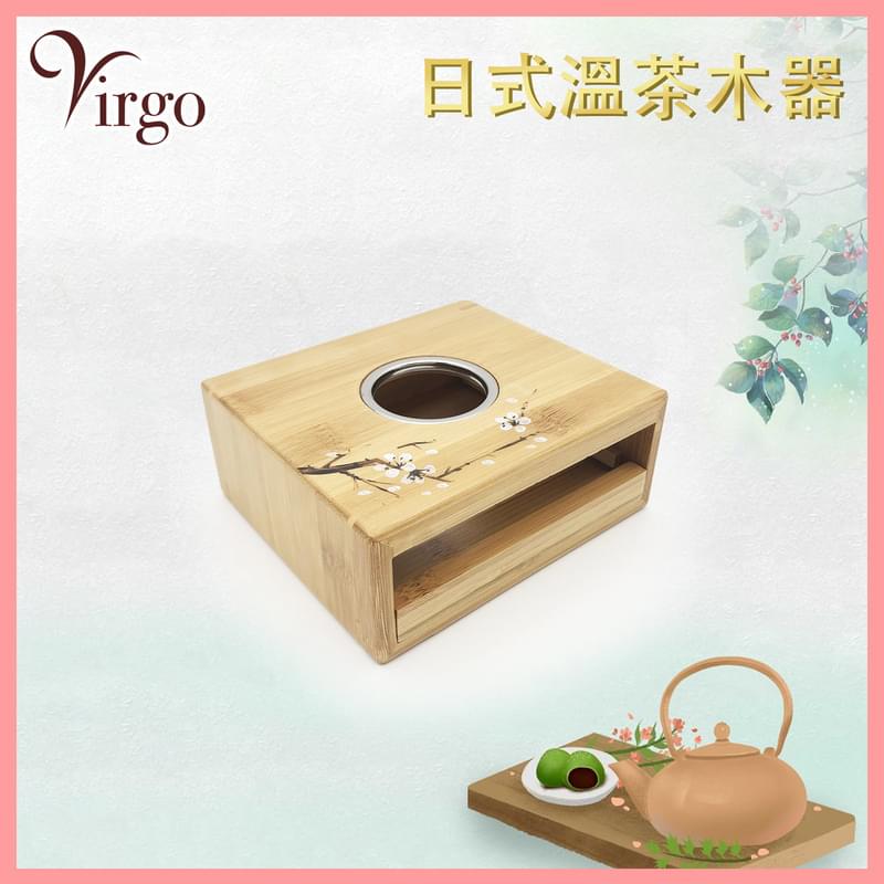 日式暖茶器 溫茶器 煮茶保温 茶道 下午茶 底座茶具配件 加熱器 煮茶 茶道爐具 (VHOME-TEA-WARMER-PLUM)