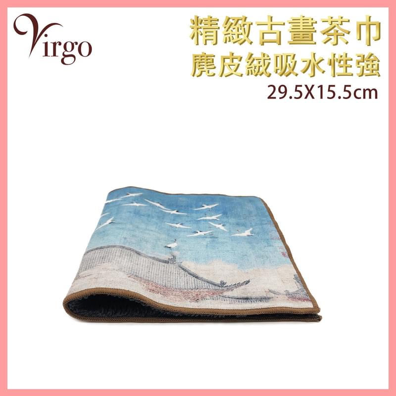 Sky Elegant Tea Towel strong absorbent towels, soft and durable(VHOME-TEA-CLOTH-SKY)