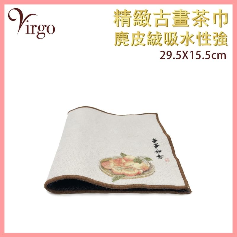 Persimmon Elegant Tea Towel strong absorbent towels, soft and durable(VHOME-TEA-CLOTH-PERSIMMON)