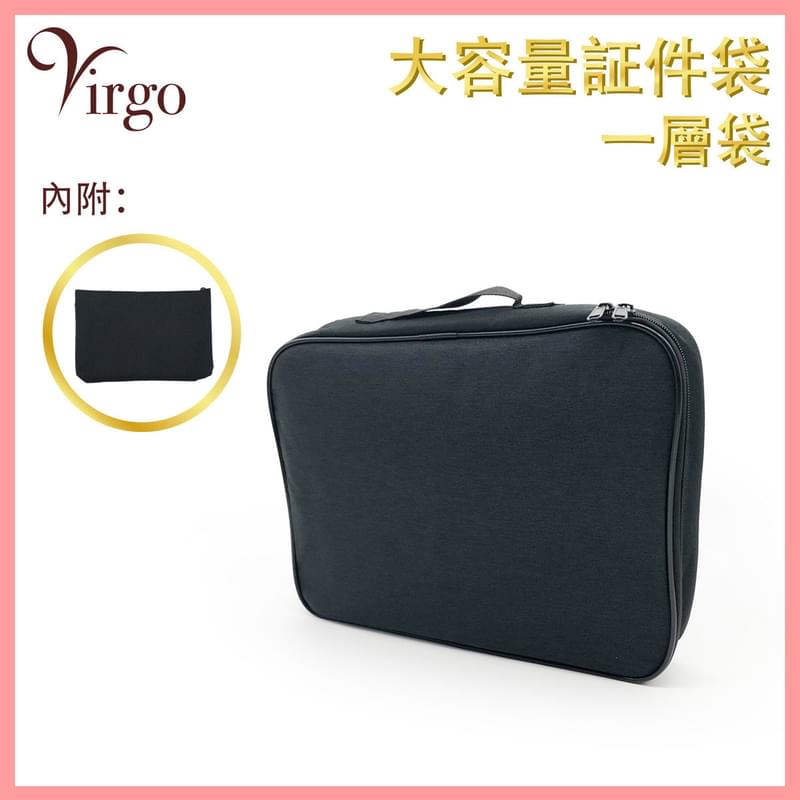 BLACK document storage box, moisture-proof foldable bag (VHOME-DOCUMENT-BAG-BLACK-SMALL)