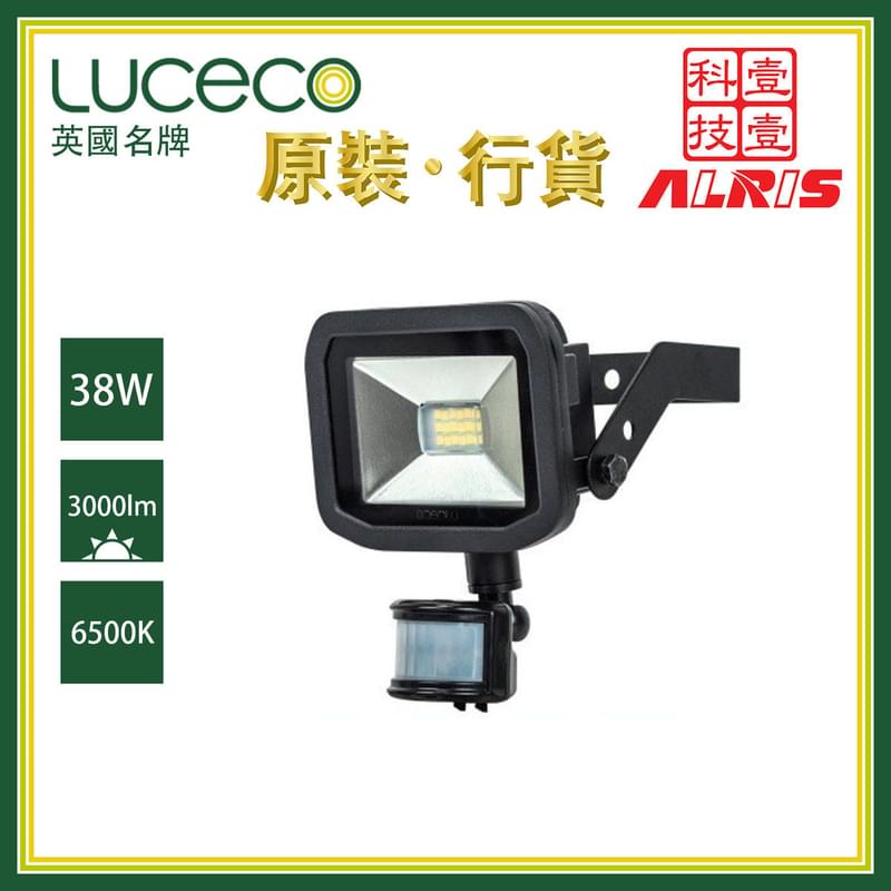 38W LED 6500K Cool ultra-thin PIR human body sensor floodlight, outdoor waterproof IP44 (LFSP30B165)