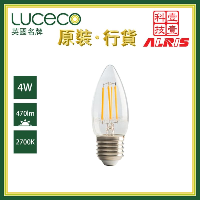 4W LED E27 2700K暖黃光復古仿鎢絲大螺頭蠟燭形電燈泡，黃光或自然光或冷白光 護眼不閃頻不含水銀燈膽長壽命環保省電 安全高效最新LED技術(LC27W4F47)