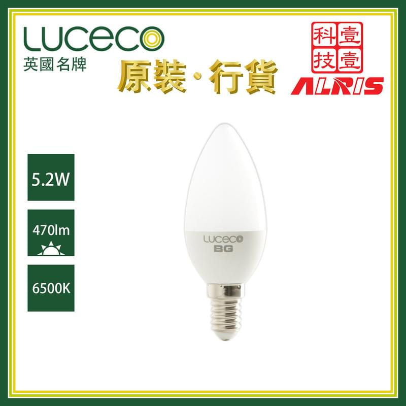 5.2W LED E27 6500K冷白光大螺頭蠟燭形電燈泡，E27大螺頭 LED 黃光或自然光或冷白光護眼不閃頻不含水銀燈膽長壽命環保省電 安全高效最新LED技術(LC27C5W47)