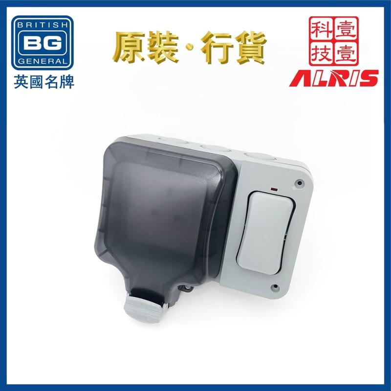 IP66戶外防水1位外置獨立開關插座，UV保護單蘇單位一孔插座防漏電防水箱室外防水防塵防漏保護電插蘇箱電制蘇底掩蓋保護設計方便使用易安裝1位防水箱內置1個13A插孔帶開關蘇灰色外盒英國名牌(WP21ES)