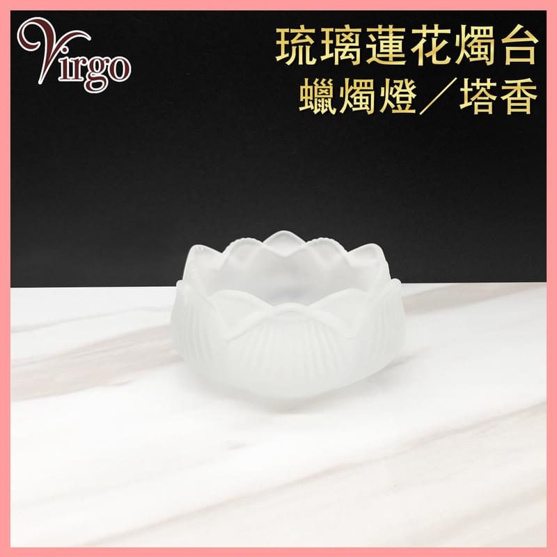 White glazed candle low incense holder, candle cone burner stand (HIH-GLASS-HOLDER-WHITE)