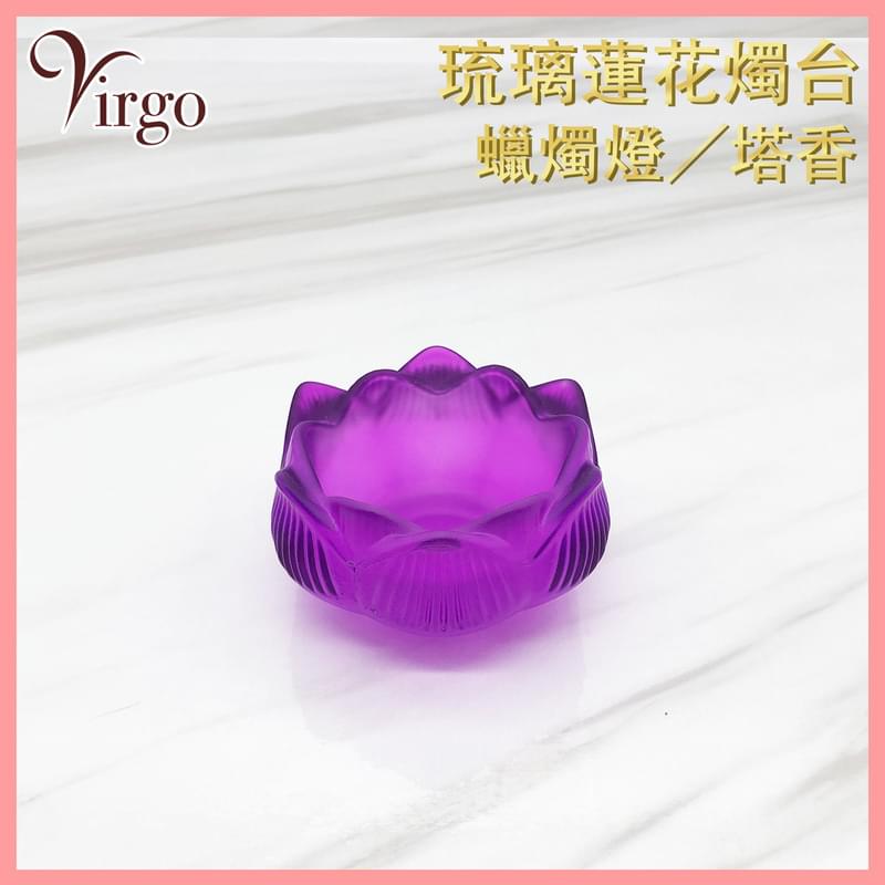 紫色矮身琉璃酥油爉燭台，塔香座 印度香薰座 便攜燃香座 香熏香具點香座熏香薰臥香插香條檀香沉香四方盒有蓋盒香爐手工制作線香和錐形香最佳香盒特價熱賣健康天然(HIH-GLASS-HOLDER-PURPLE)