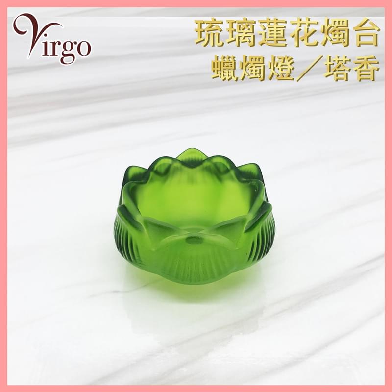 綠色矮身琉璃酥油爉燭台，塔香座 印度香薰座 便攜燃香座 香熏香具點香座熏香薰臥香插香條檀香沉香四方盒有蓋盒香爐手工制作線香和錐形香最佳香盒特價熱賣健康天然(HIH-GLASS-HOLDER-GREEN)