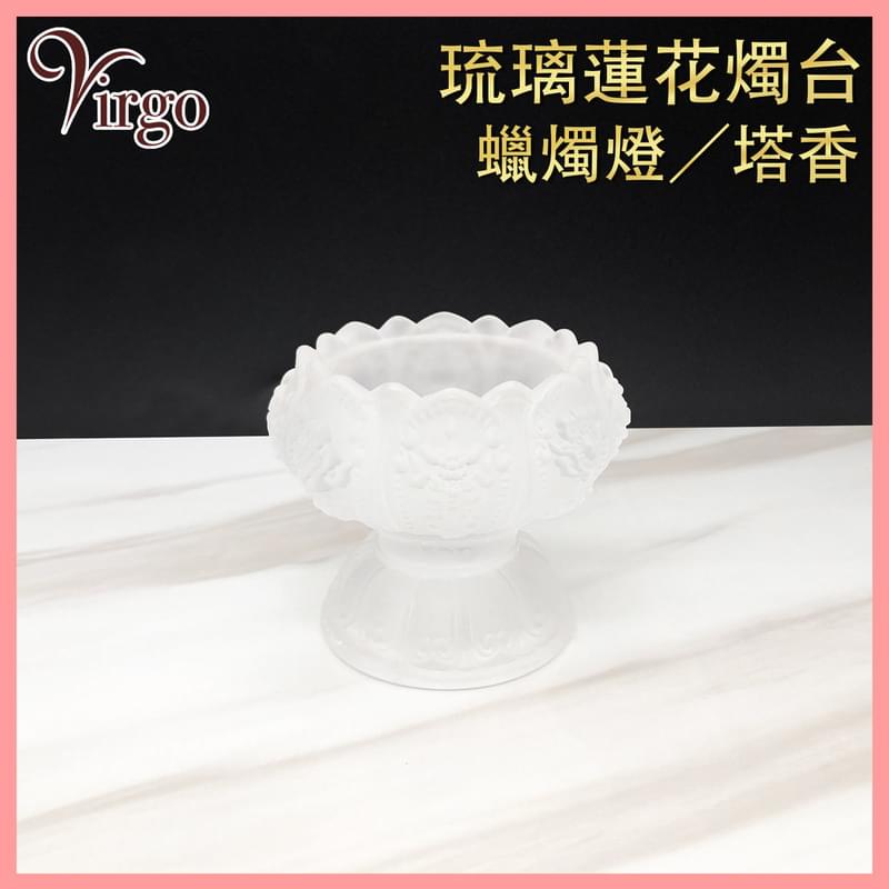 White glazed candle high incense holder, candle cone burner(HIH-GLASS-HIGH-HOLDER-WHITE)