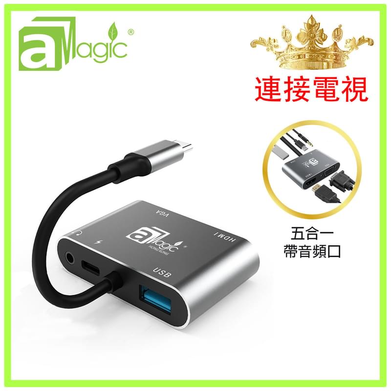 USB Type-C Plug convert to 4K HDTV HDMI/VGA/USB-A/USB-C/Audio 5-in-1 Adapter Hub Type C HotAHC-11