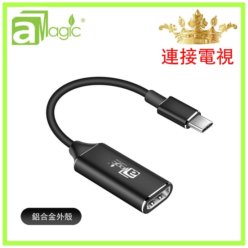 USB Type-C Plug to 4K HDTV HDMI Jack Cable USB-C Type C Adapter Converter on big TV screenAHC-03C