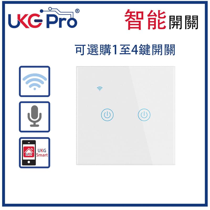 白色2鍵WiFi無線一體化輕觸式智能開關，室內改裝安裝電燈窗簾抽氣扇場景燈制手機APP UKG Smart Life語音操控安卓iOS零火或單火供電(U-DS101JL-2WH)
