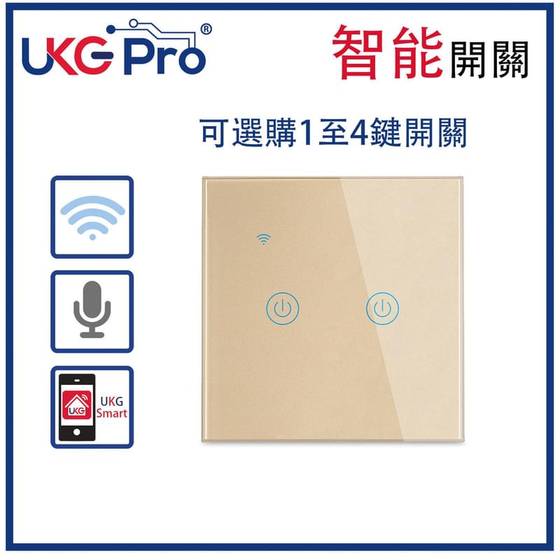Gold 2-Gang built-in WiFi Smart Touch Switch, UKG Smart Life Tuya App voice control (U-DS101JL-2GD)