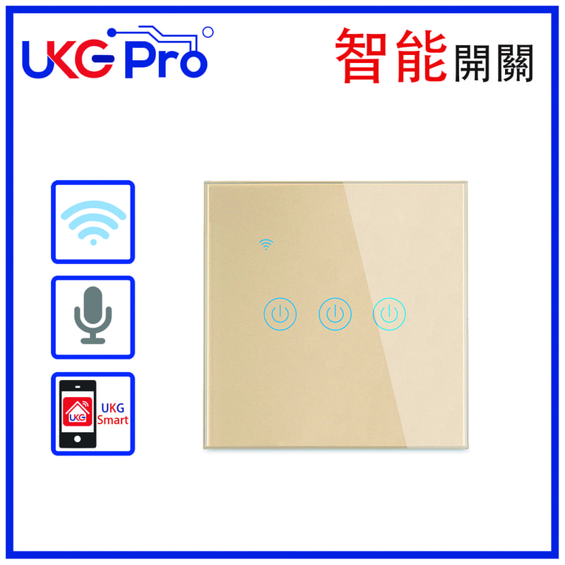 Gold 3-Gang built-in WiFi Smart Touch Switch, UKG Smart Life Tuya App voice control (U-DS101JL-3GD)