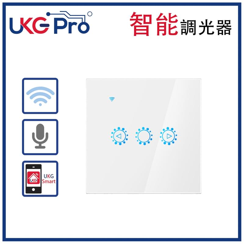 白色1鍵WiFi無線一體化輕觸式智能調光器，室內改裝安裝電燈窗簾抽氣扇場景燈制手機APP UKG Smart Life語音操控安卓iOS零火供電(U-DS191-WH)