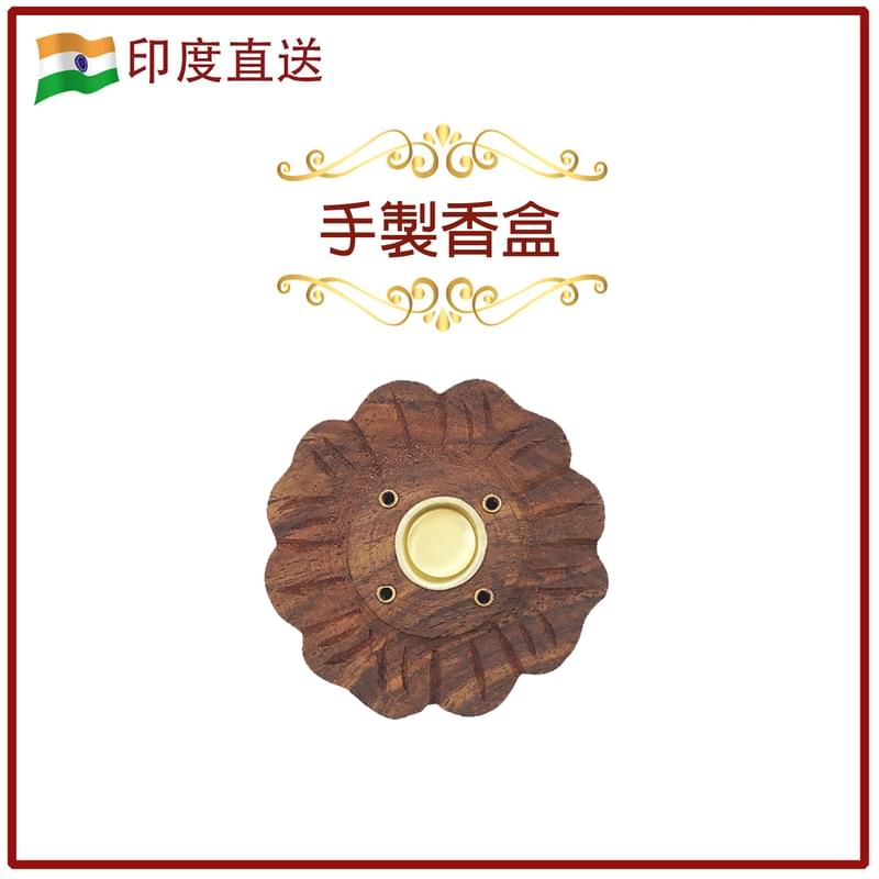 India imported Rosewood handmade wood incense sticks & cone burner box, holder Sale Best (HIH-ROSEWOOD-FLOWER-75MM)