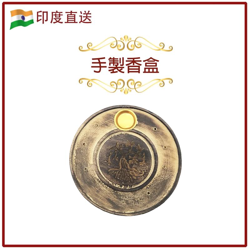 印度進口黃檀木純手工香碟，香板便攜線香燃香盒鏤空實木香盒香熏香具點香座熏香薰臥香插香條檀香沉香四方盒有蓋盒香爐手工制作線香和錐形香最佳香盒特價熱賣健康天然(HIH-ROSEWOOD-ROUND-TREE)