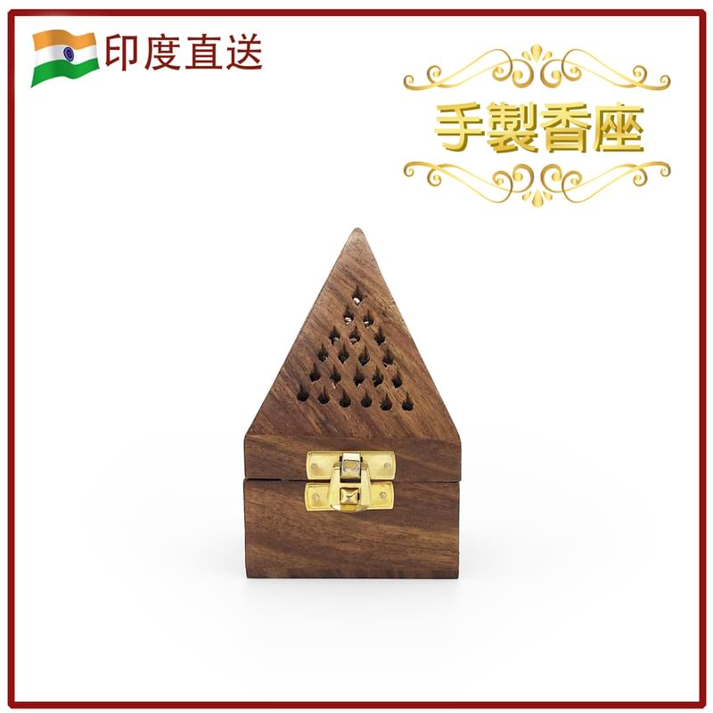 India imported Rosewood handmade wood incense sticks & cone burner box, holder Sale Best (HIH-ROSEWOOD-PYRAMID-SMALL)