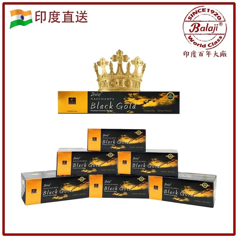 BLACK GOLD 極品線香，淨化空間，極速充滿正能量印度進口純天然手工制作印度香檀香熏香棒瑜珈香天然香枝冥想提神淨化放鬆減壓抗疫增添氣氛情調天然植物(BIS20-30G-BALCK-GOLD)