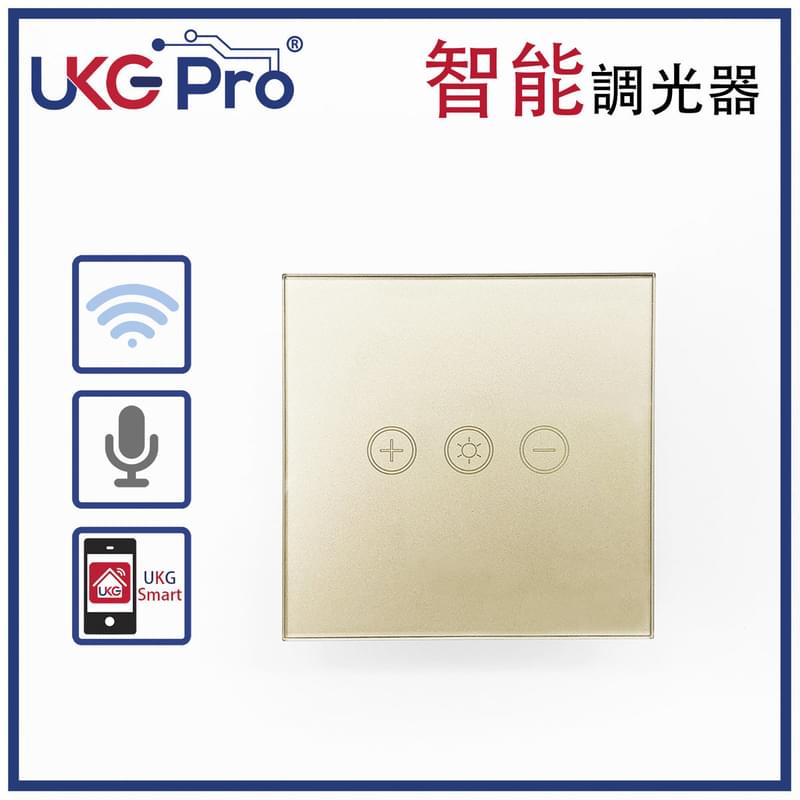 金色1鍵WiFi無線一體化輕觸式智能調光器，室內改裝安裝電燈窗簾抽氣扇場景燈制手機APP UKG Smart Life語音操控安卓iOS零火供電(U-DS191-GD)